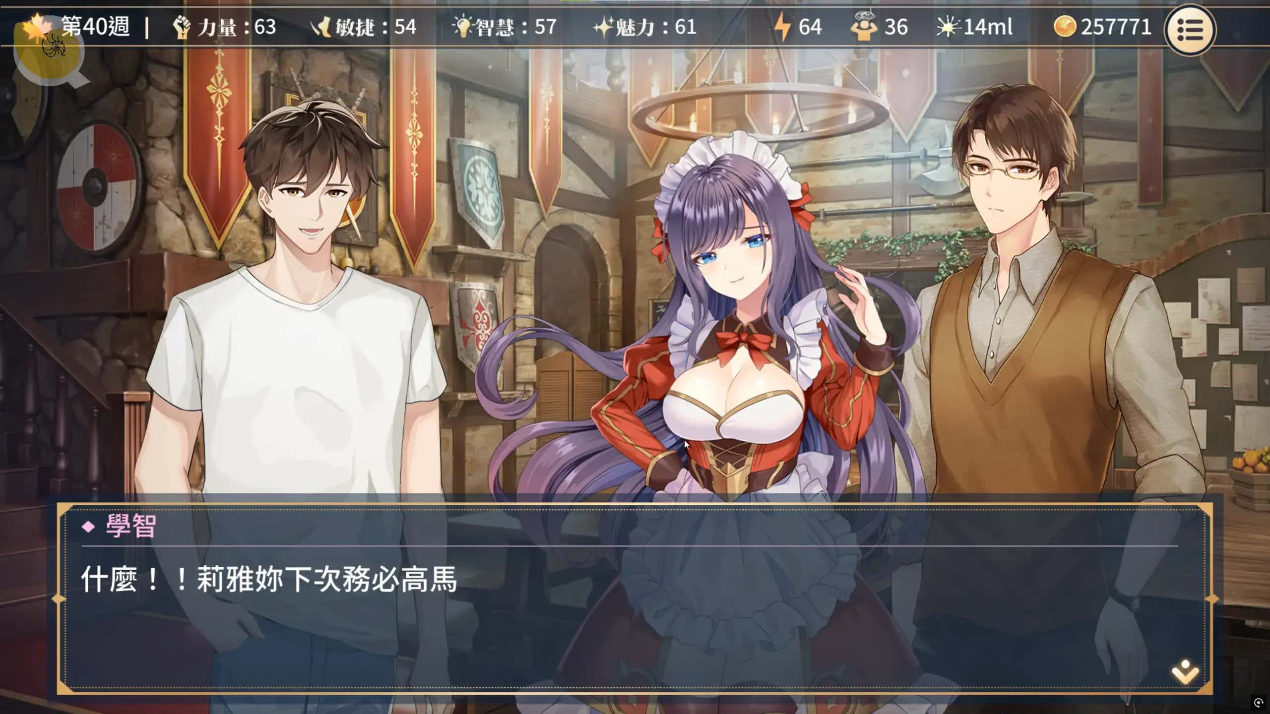 视觉数据2