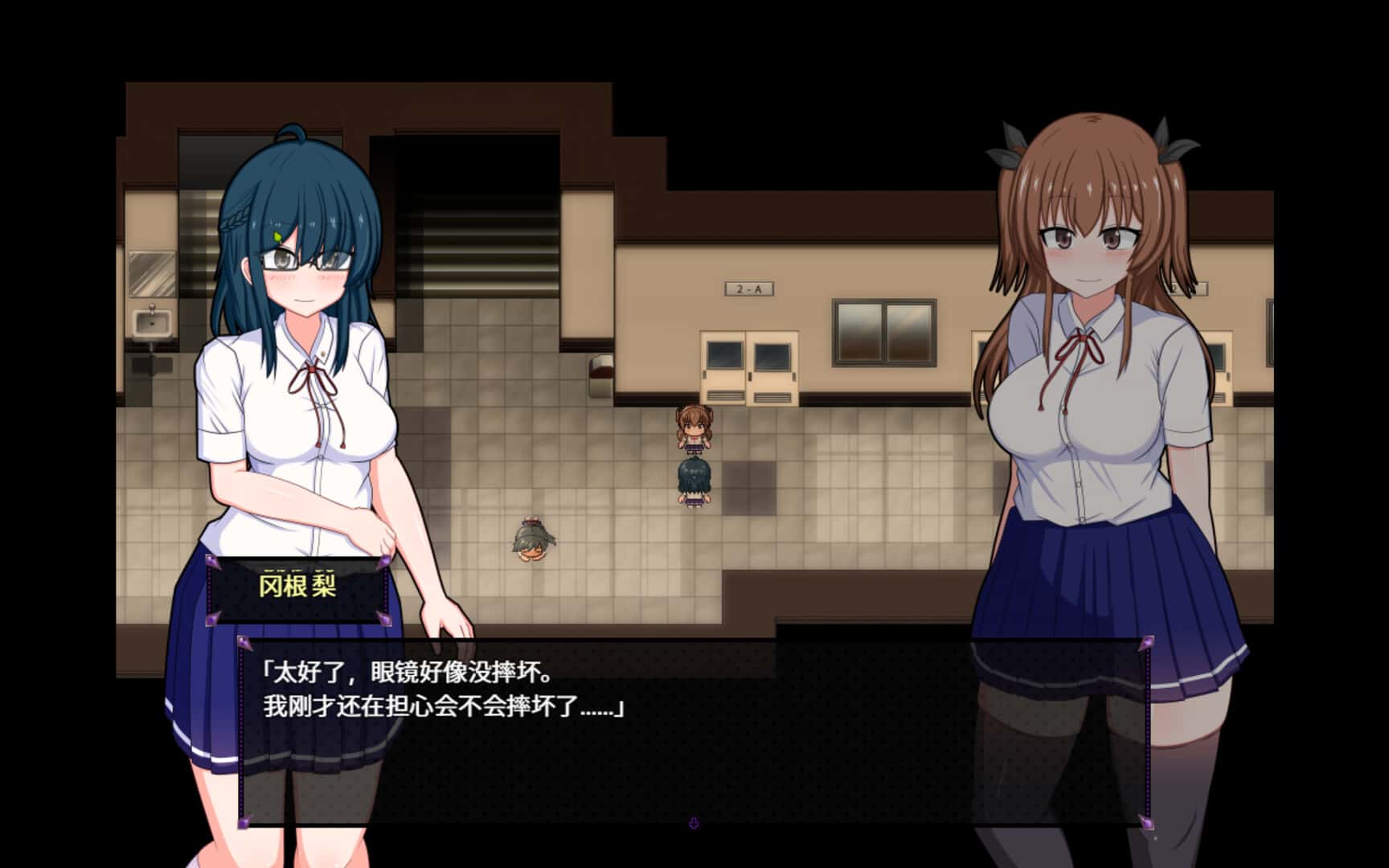 视觉数据2