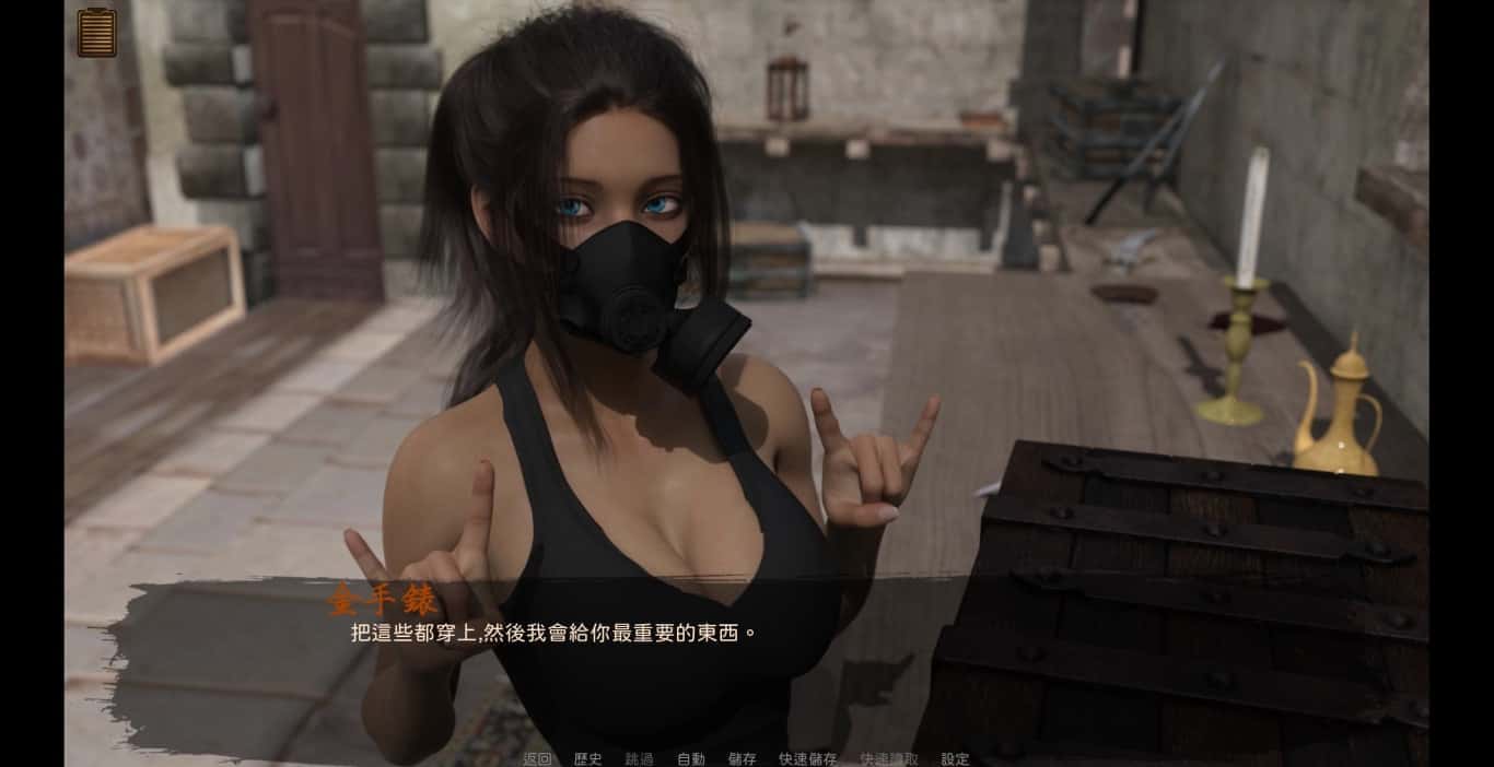 游戏画面5